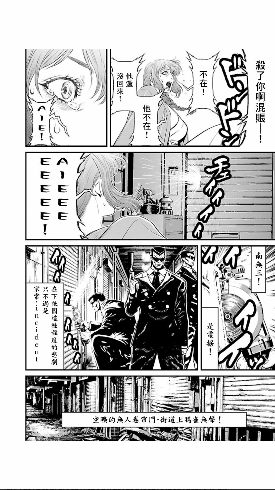 第 37 页