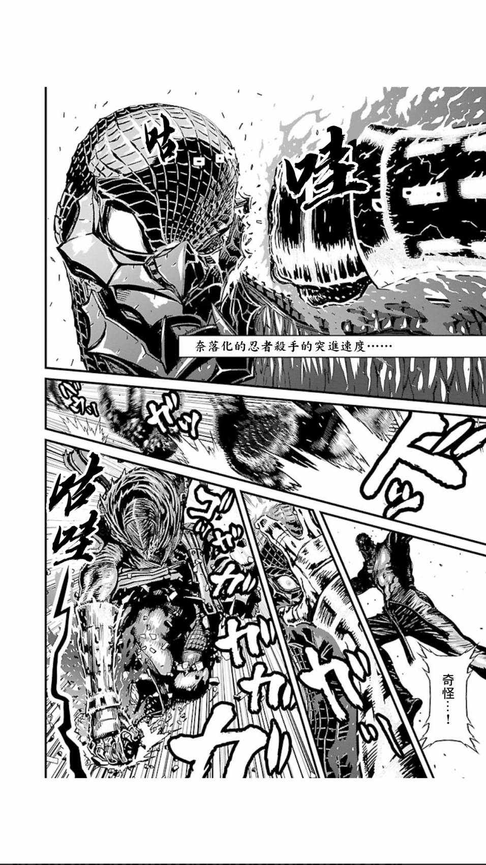 第 24 页