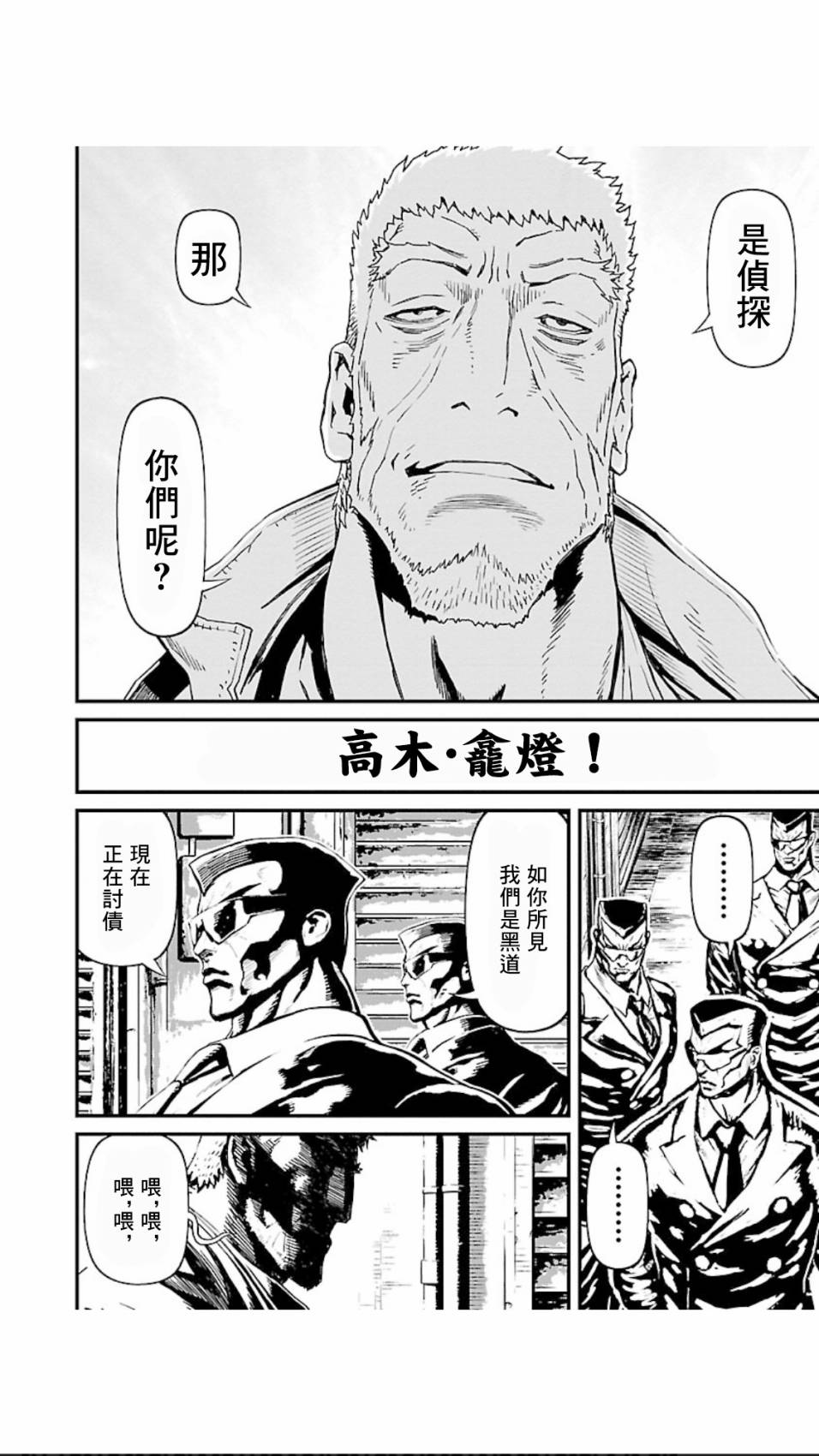 第 35 页