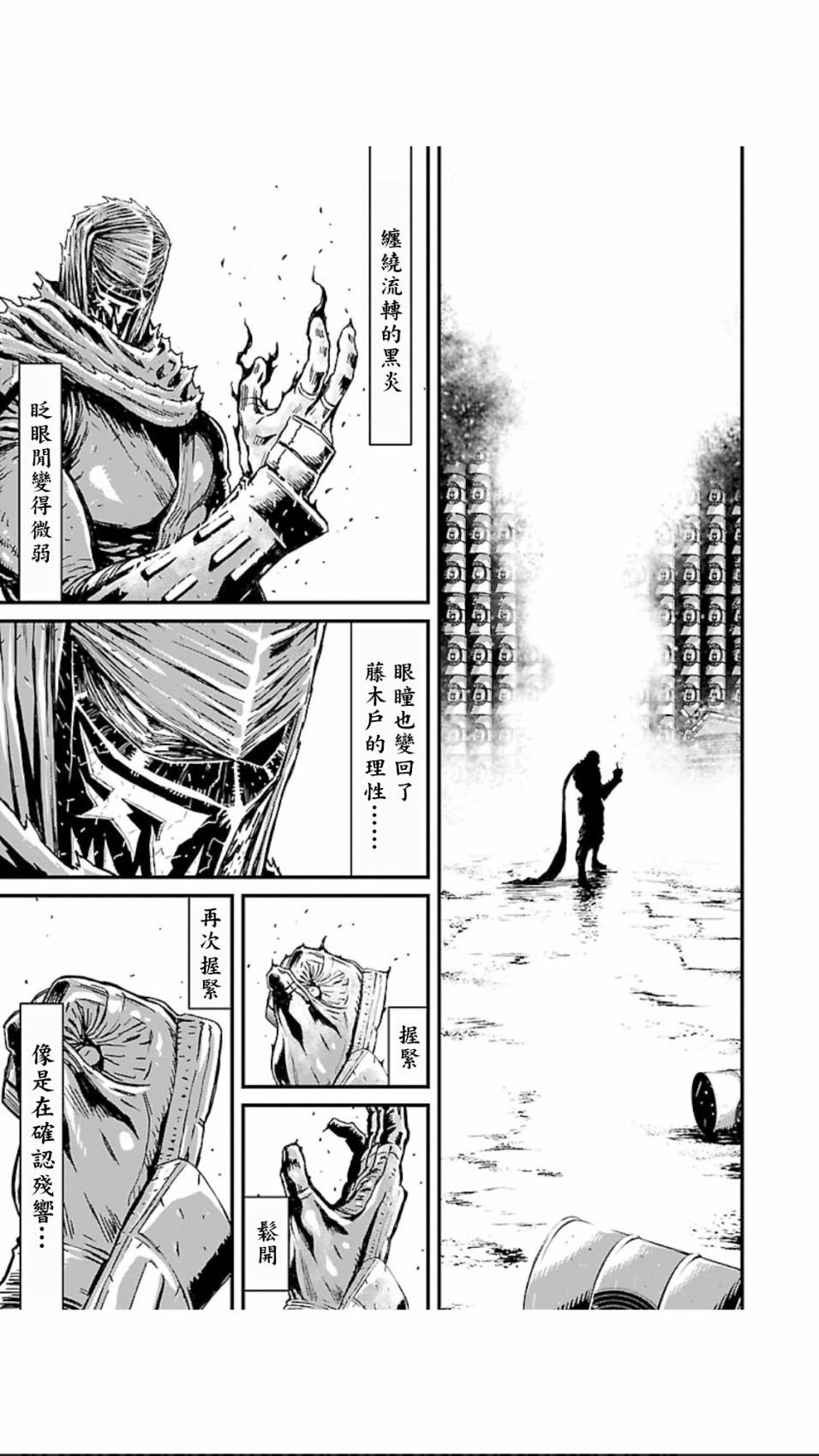第 38 页