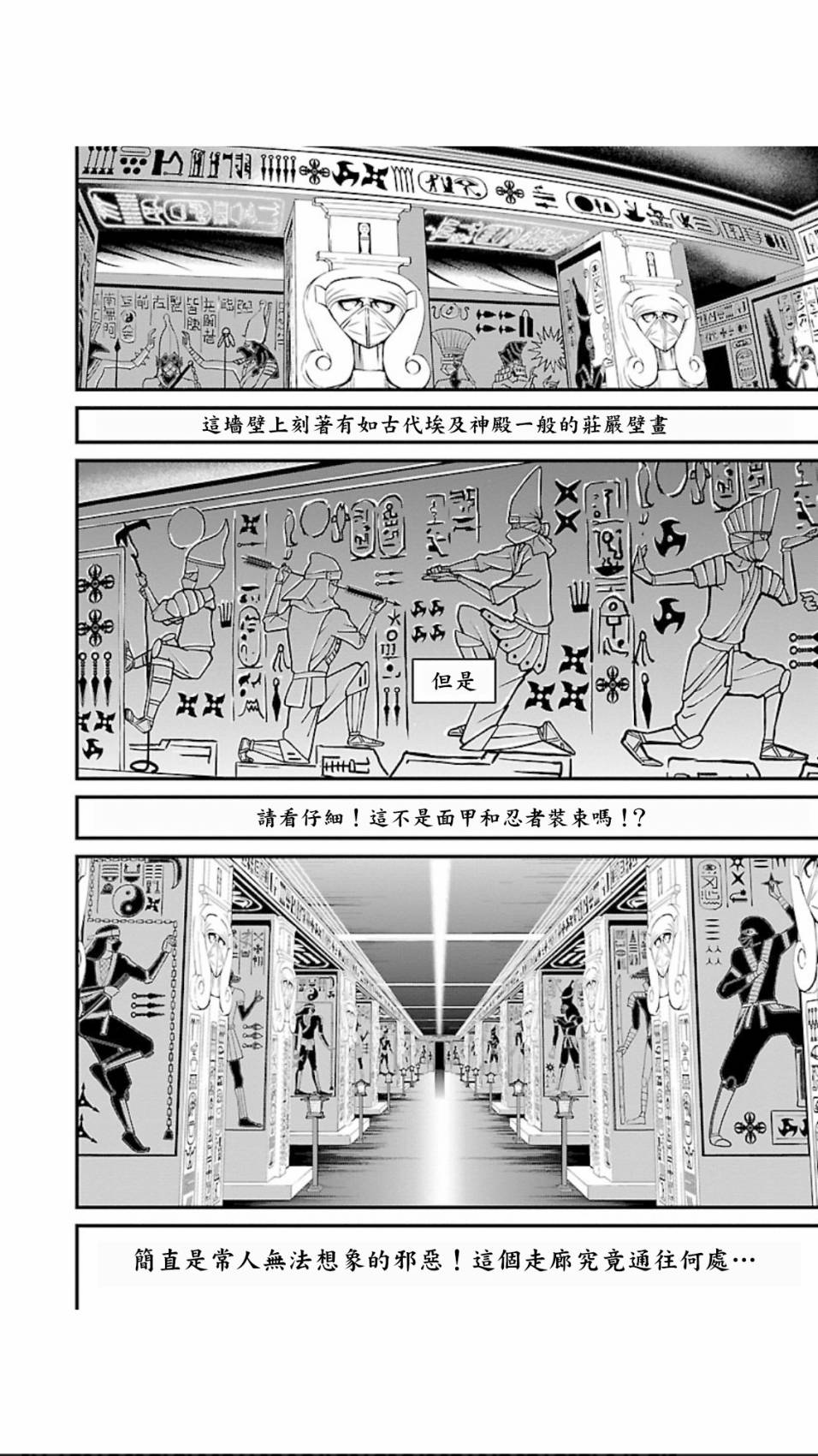 第 43 页