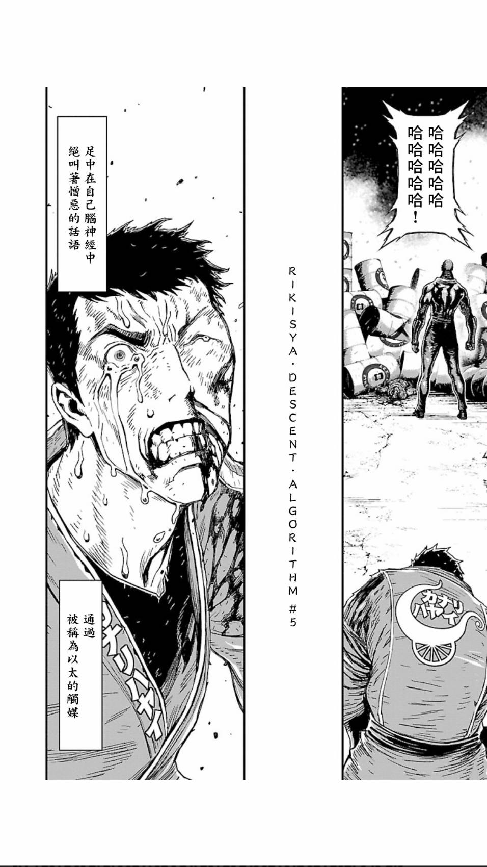 第 5 页