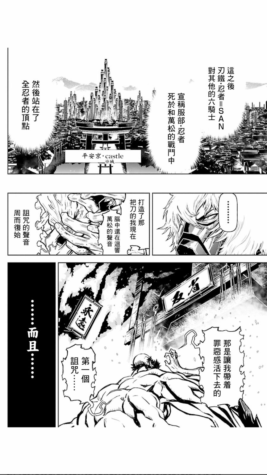 第 34 页