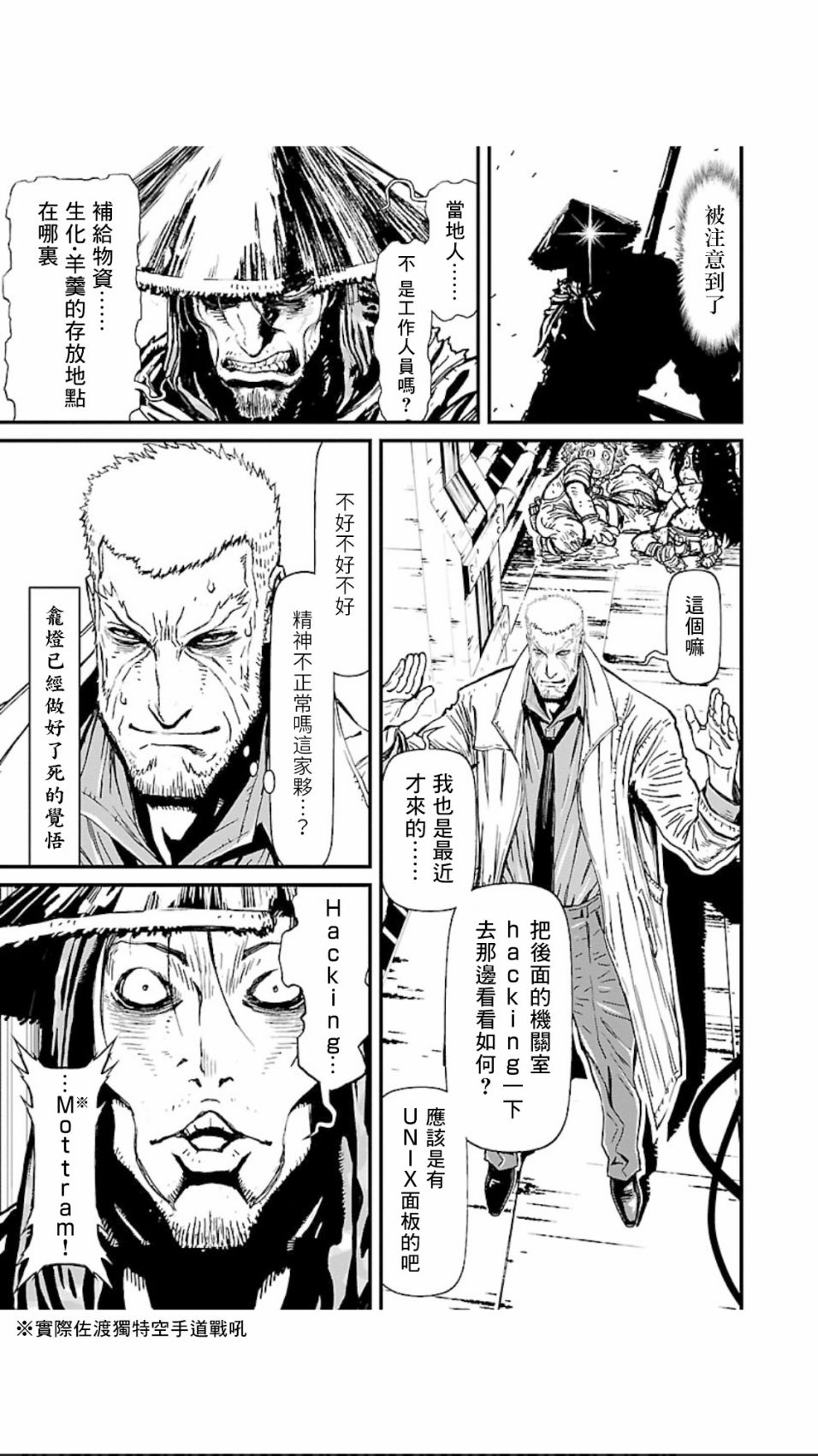 第 26 页