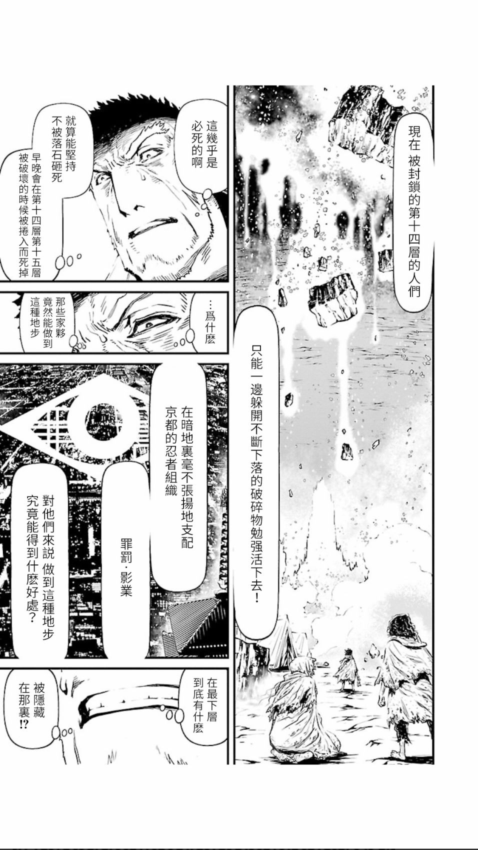 第 32 页
