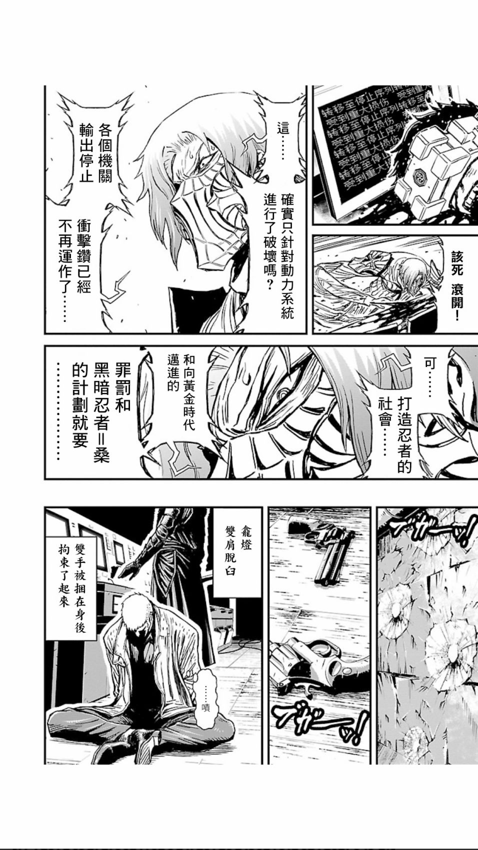 第 39 页
