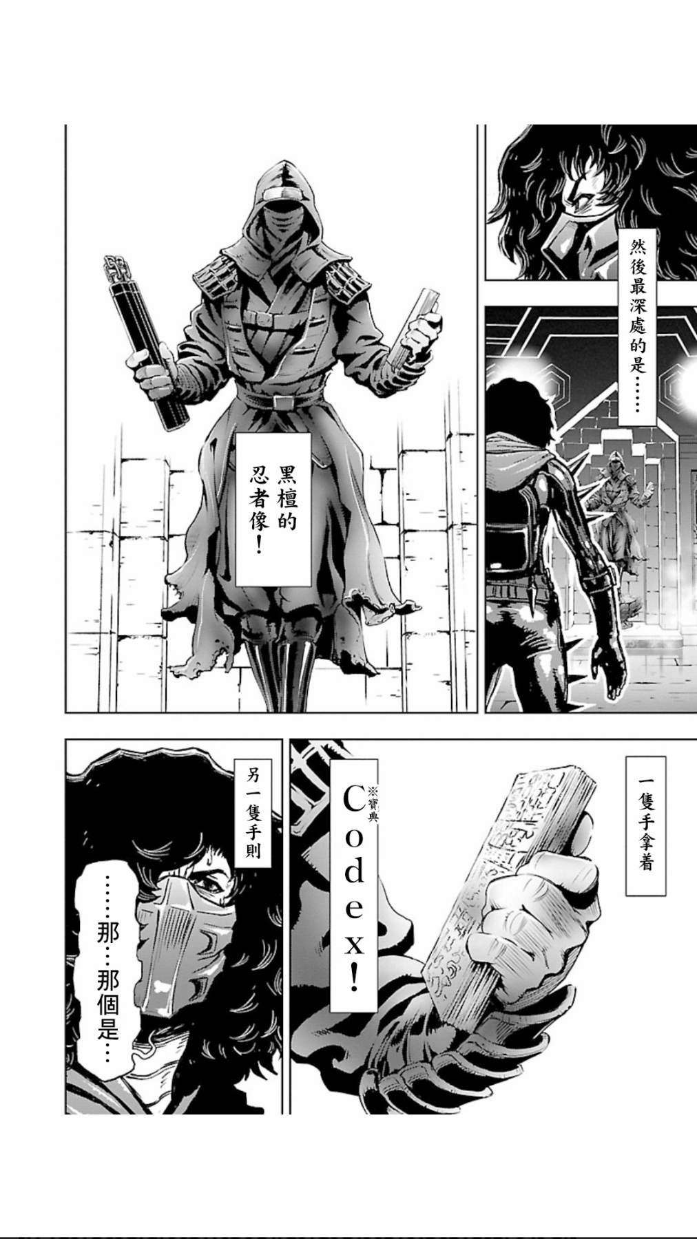 第 30 页