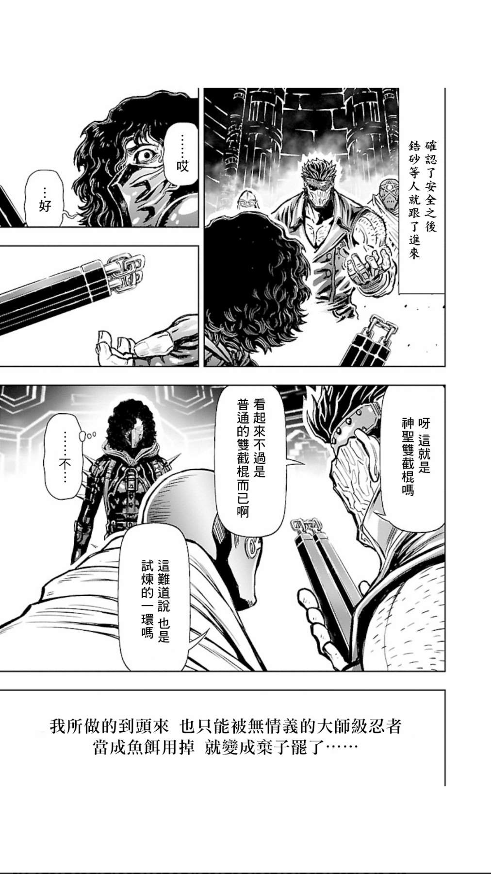 第 35 页