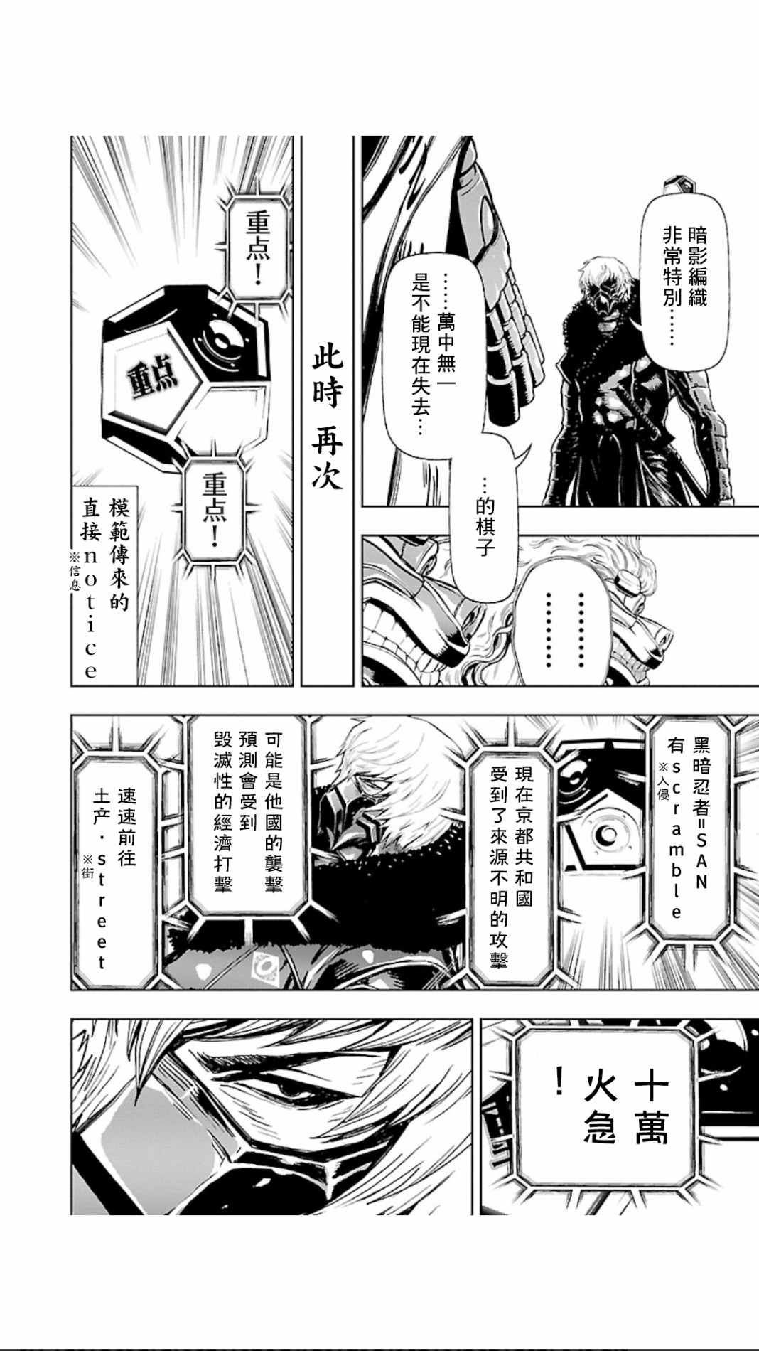 第 22 页