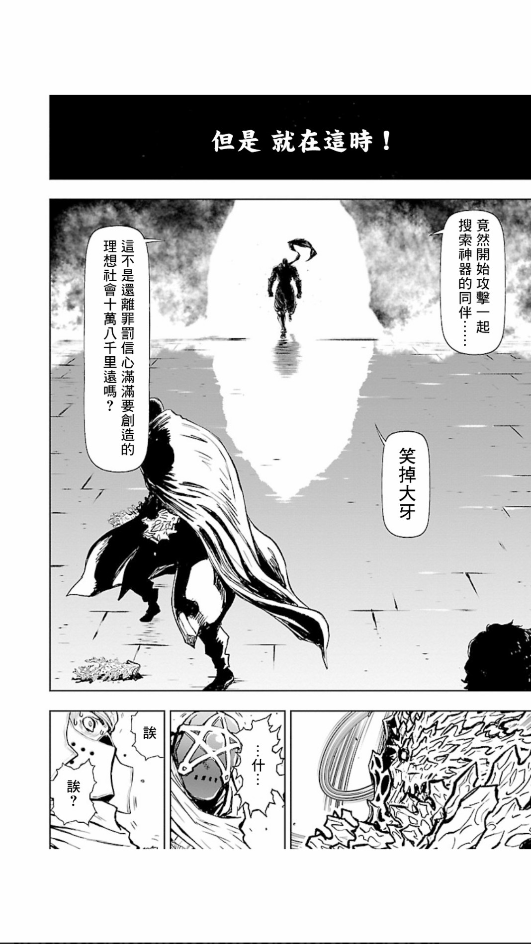 第 26 页