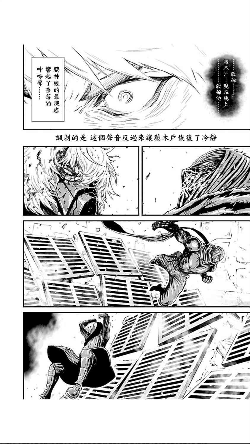 第 37 页