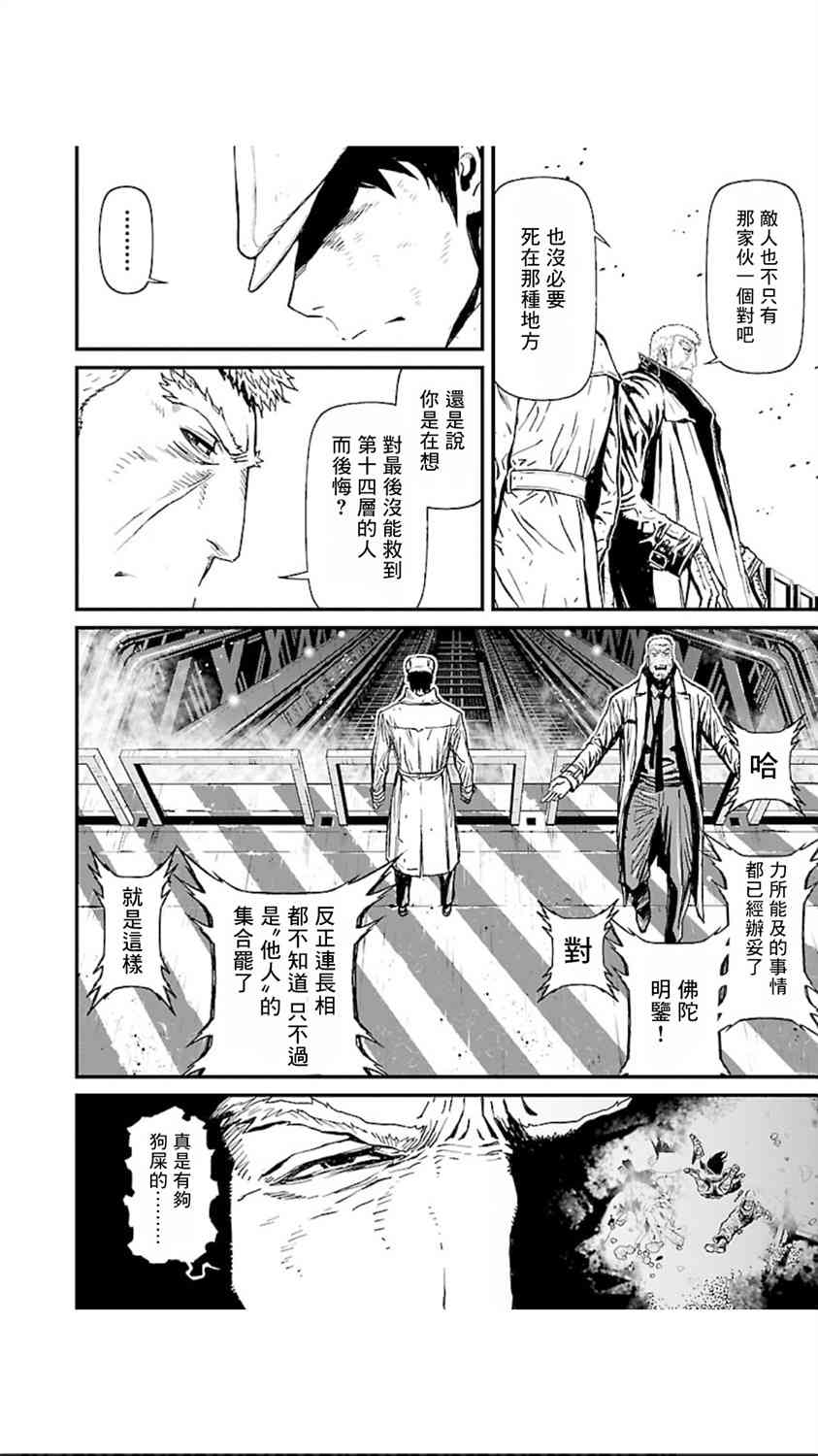 第 43 页