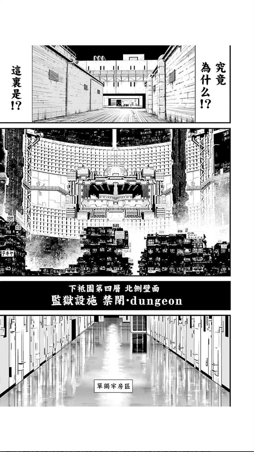 第 48 页