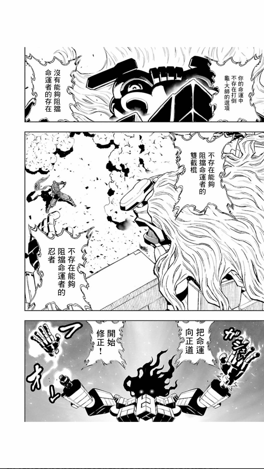 第 30 页