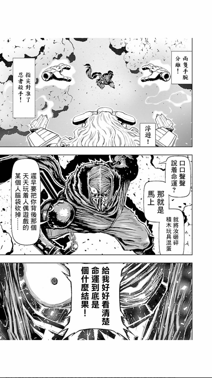 第 31 页