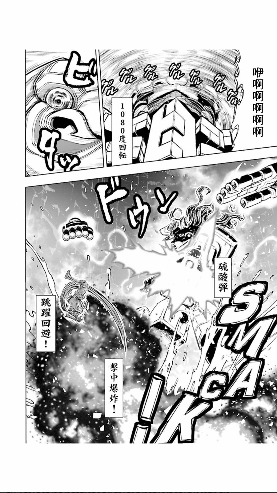 第 32 页