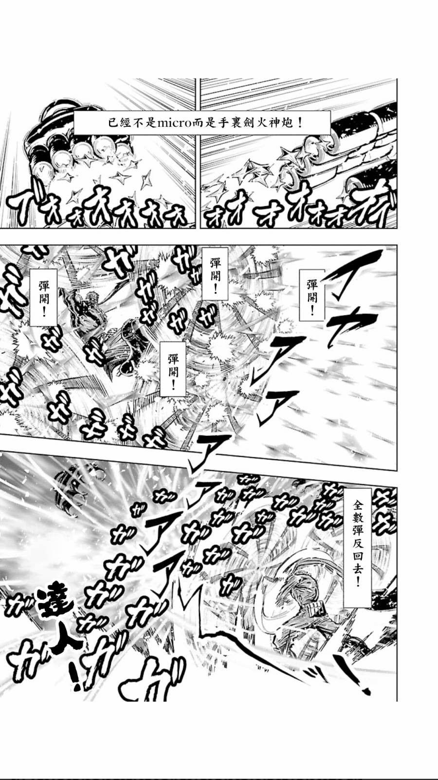 第 33 页