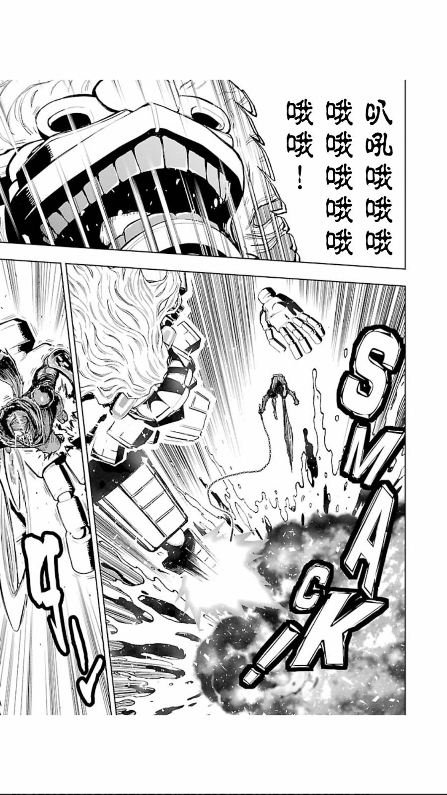 第 37 页