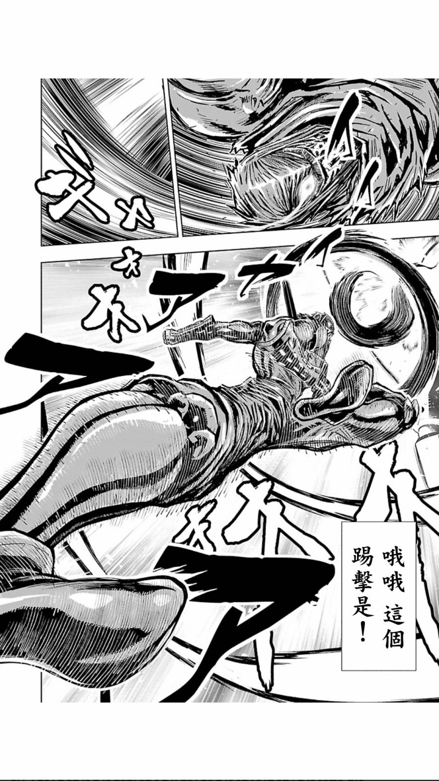第 38 页