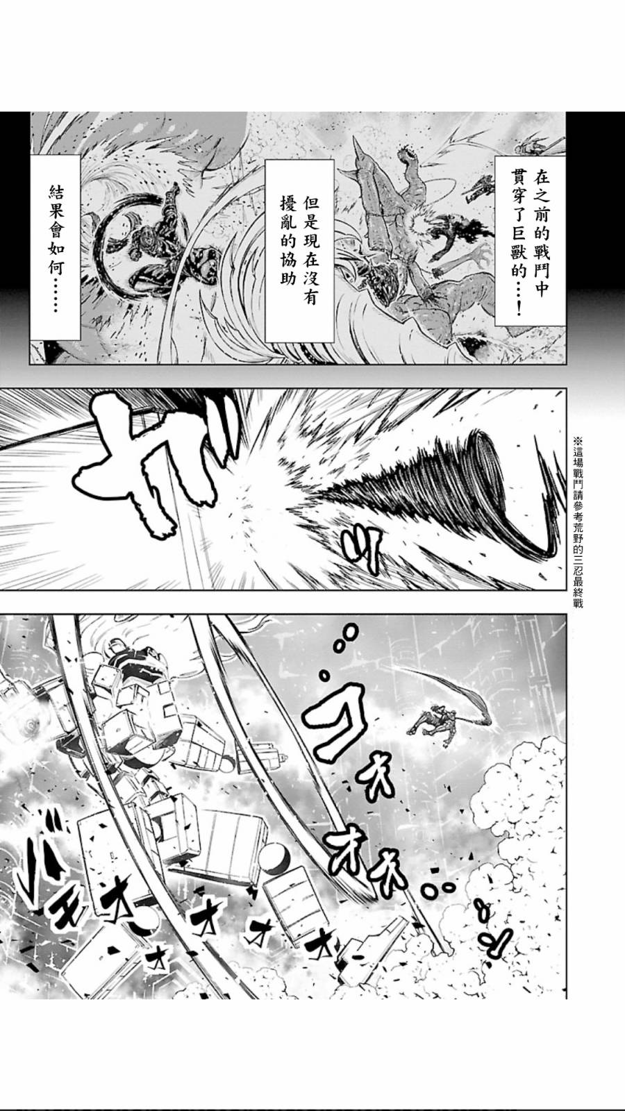 第 39 页