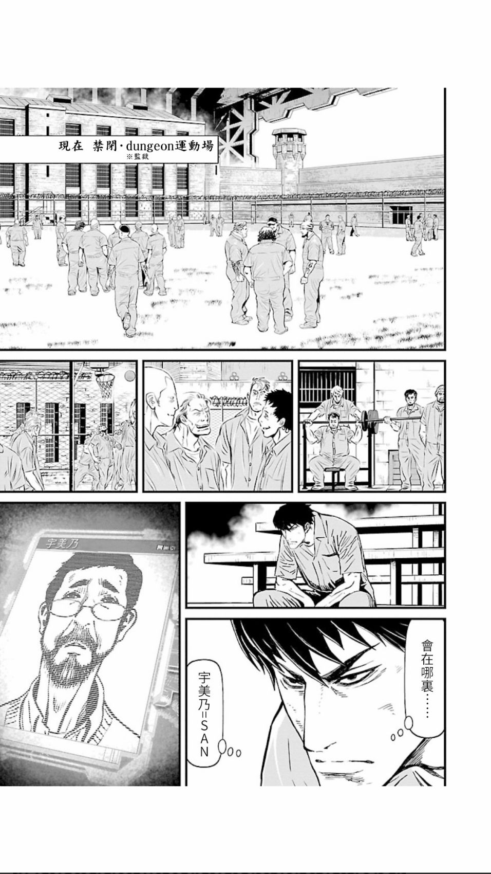 第 20 页
