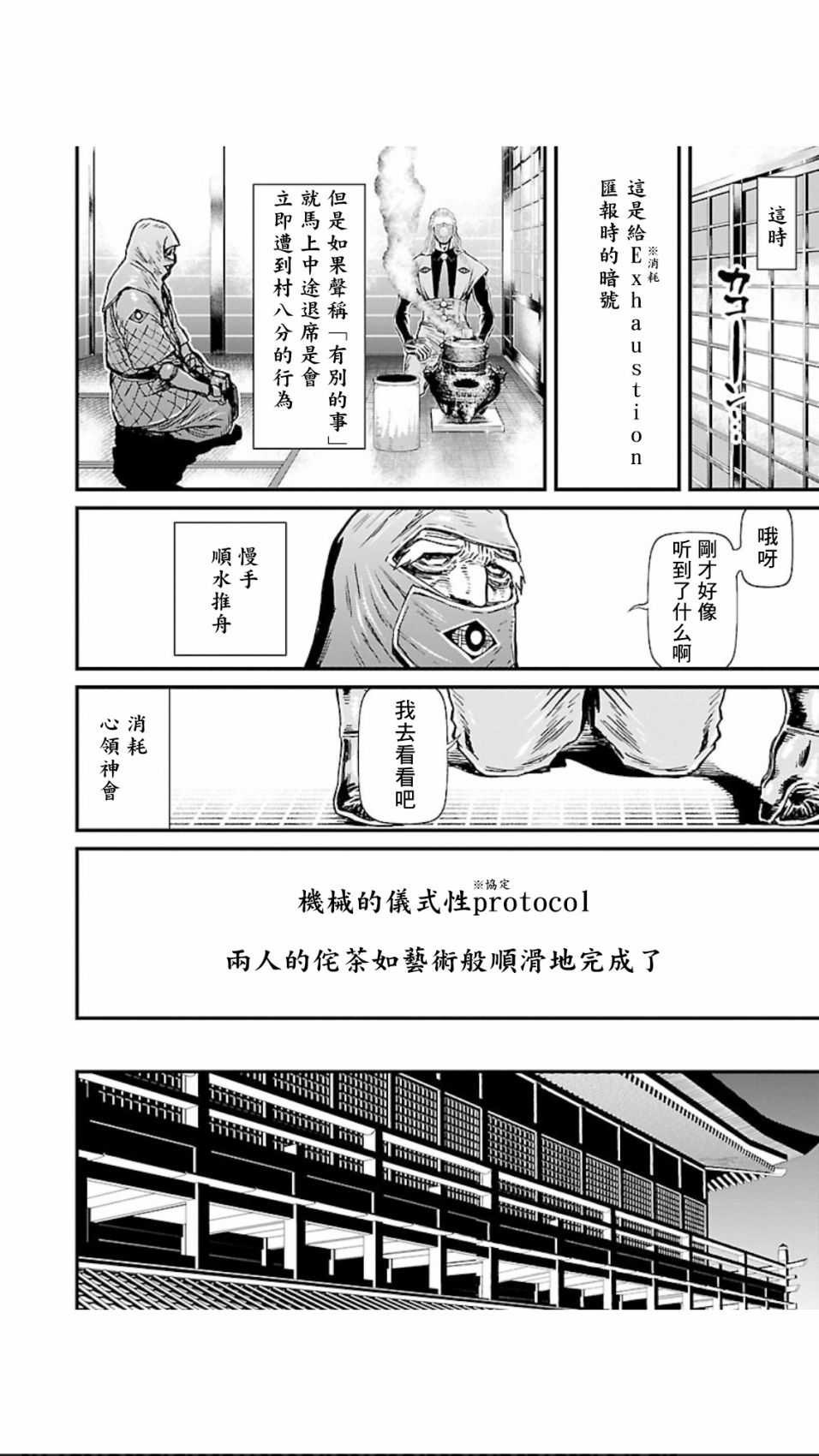 第 29 页
