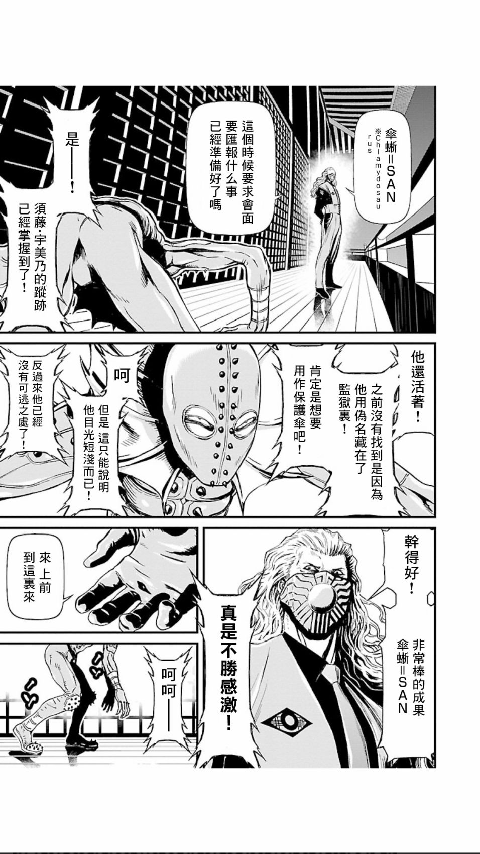 第 30 页