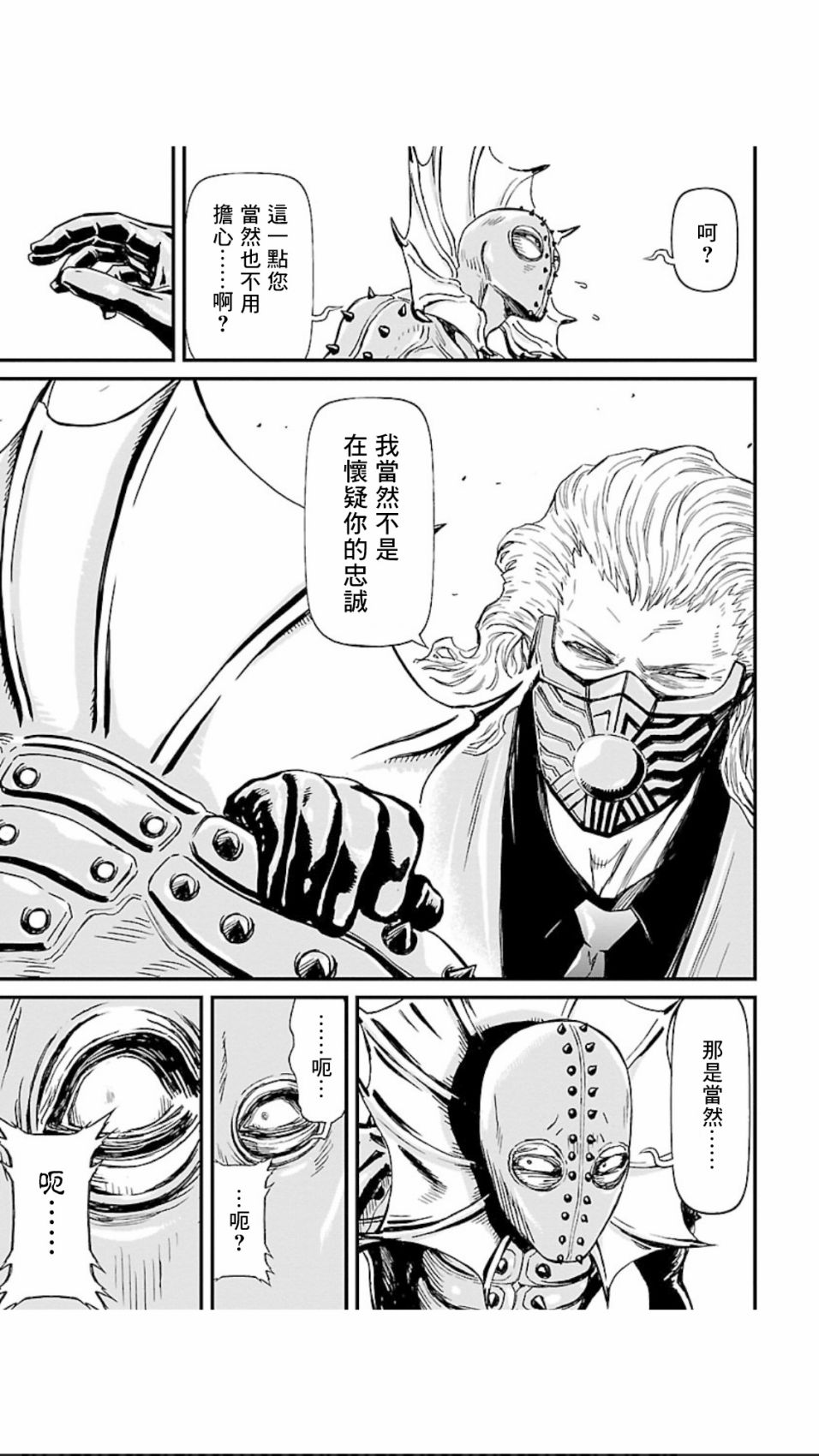 第 32 页