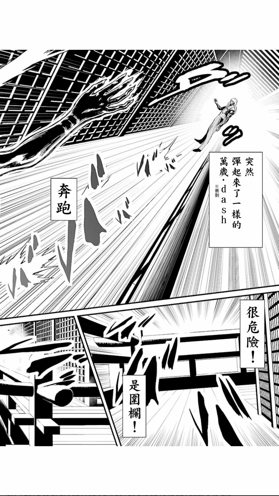 第 35 页