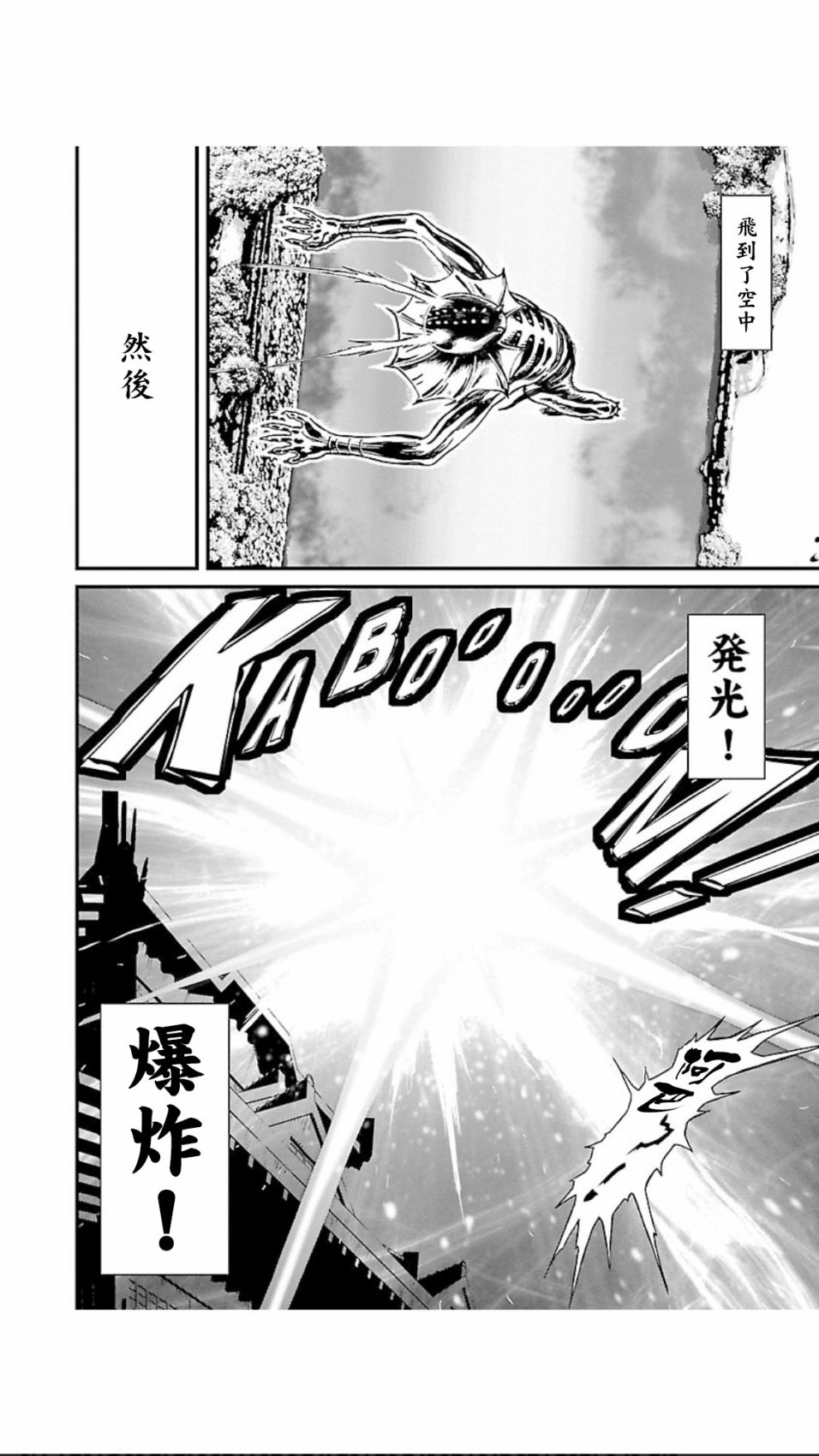 第 37 页