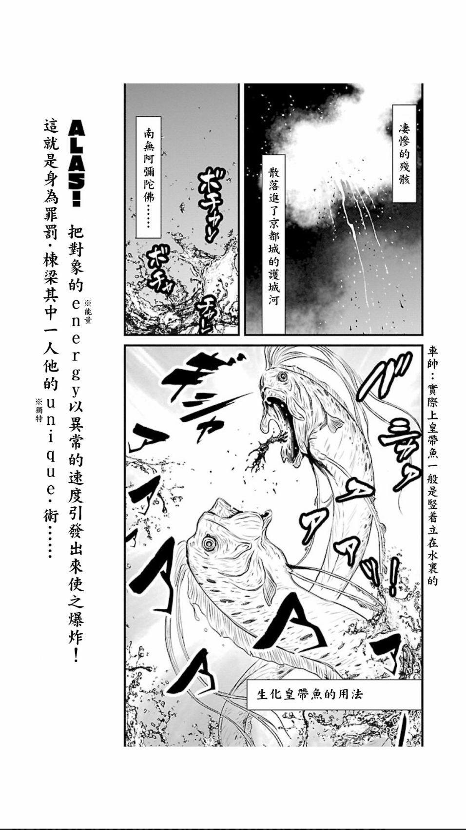 第 38 页