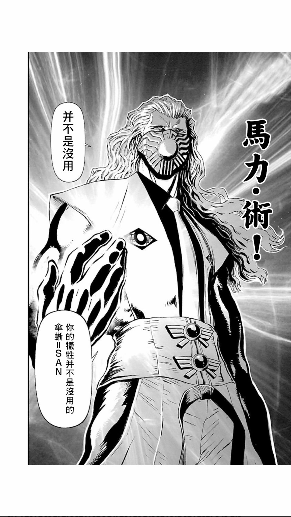 第 39 页