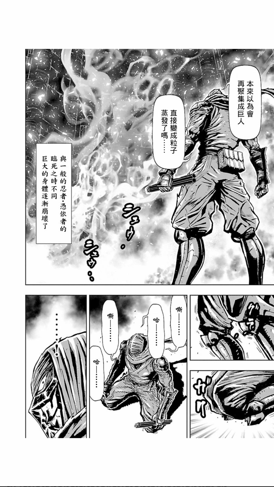 第 37 页