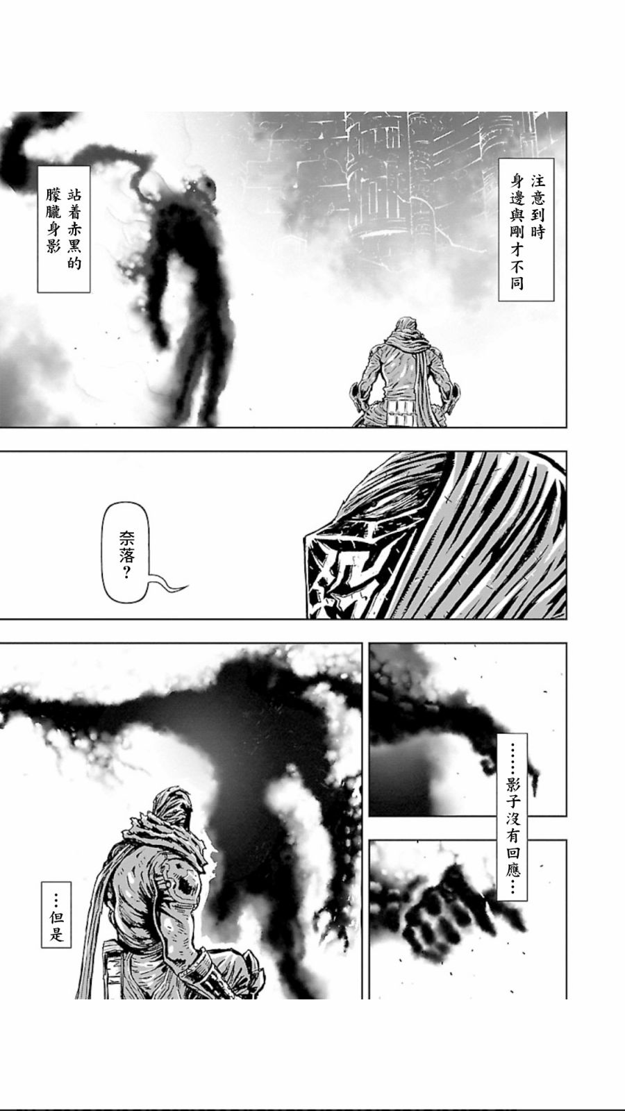 第 38 页