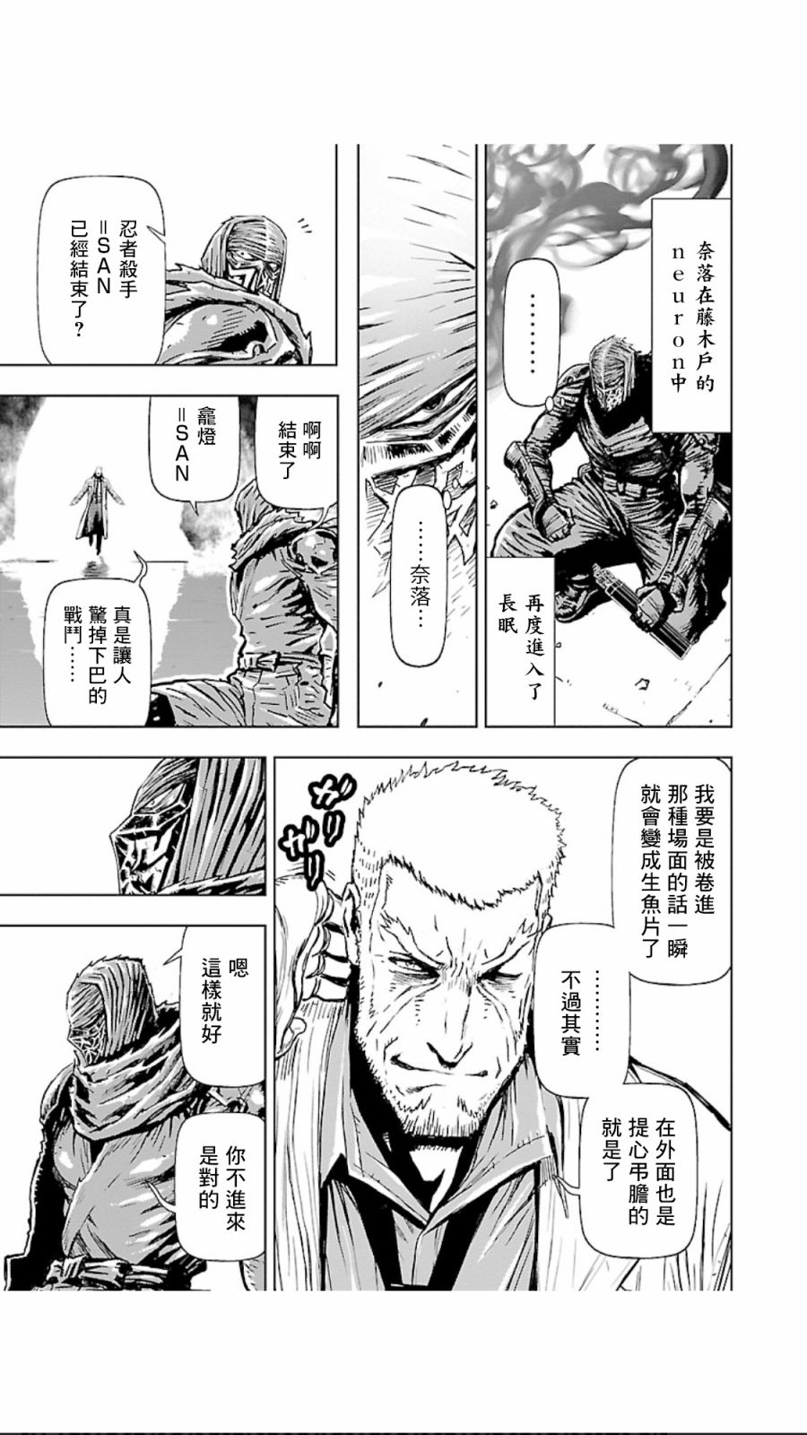 第 40 页