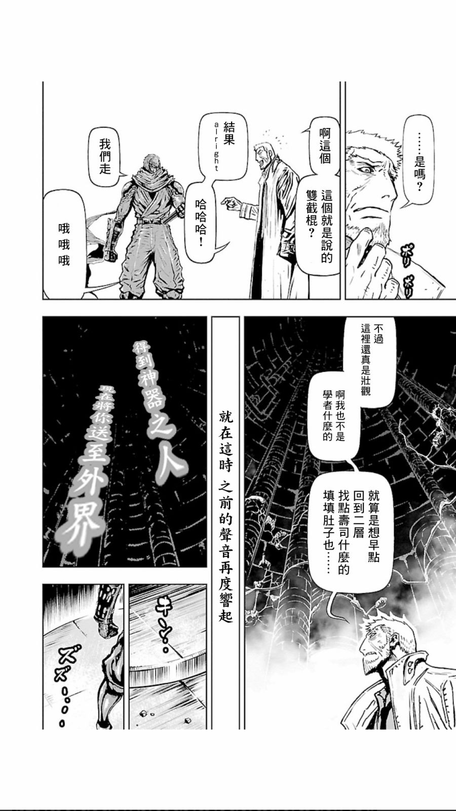 第 41 页