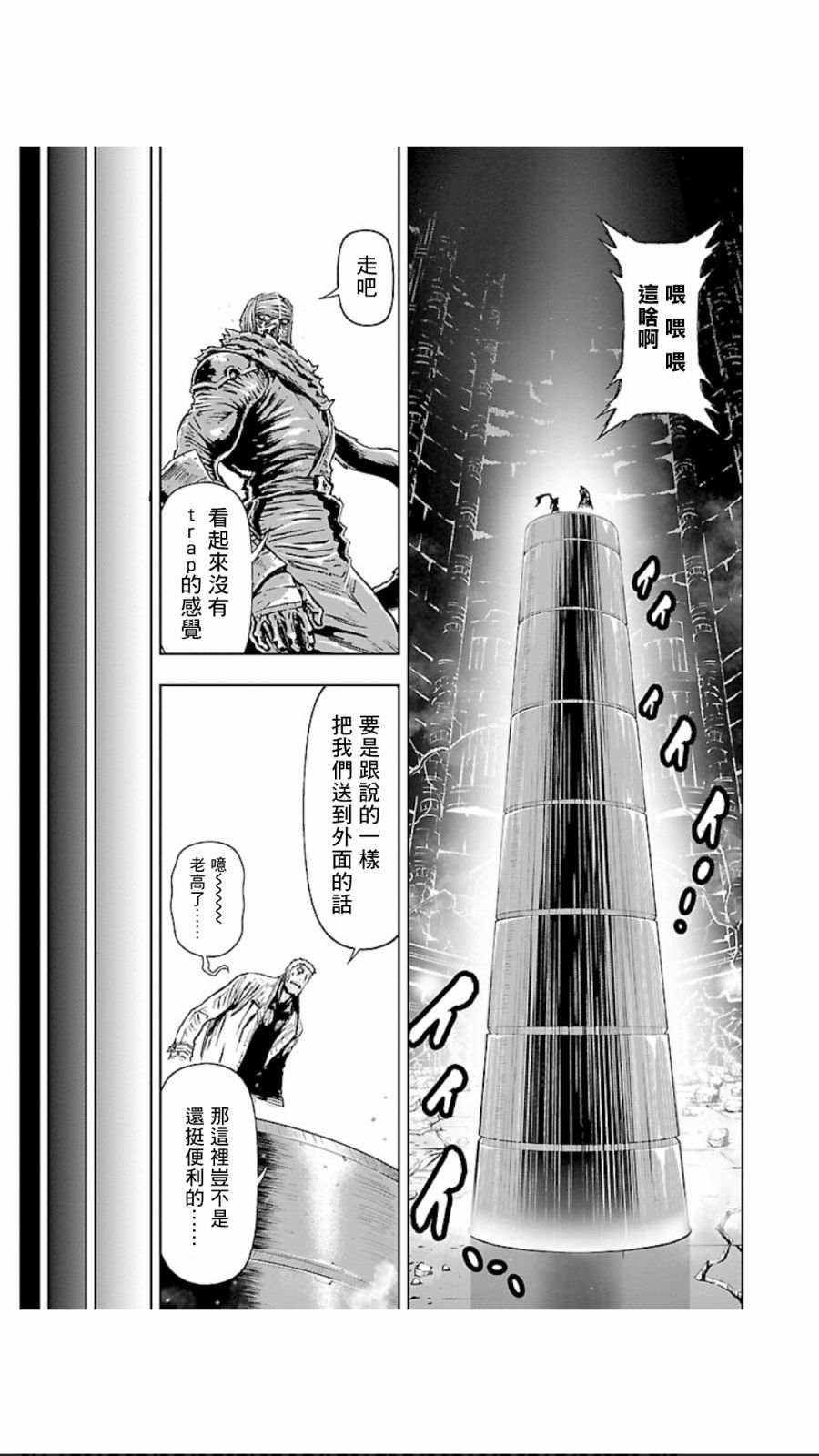 第 42 页