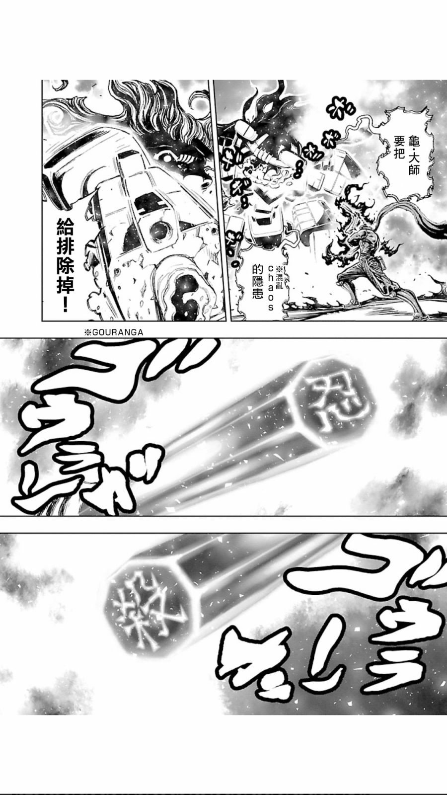 第 24 页