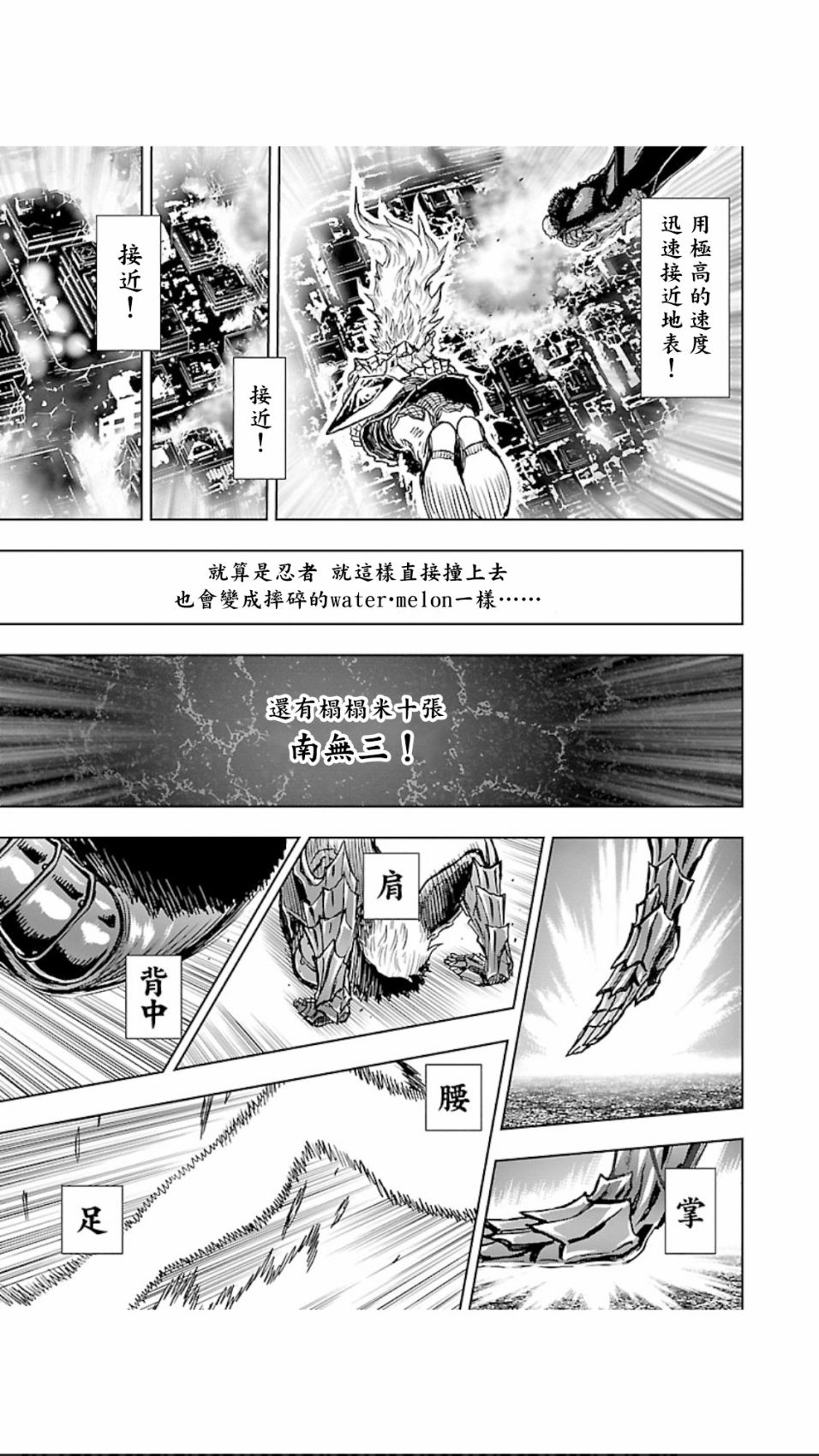 第 24 页