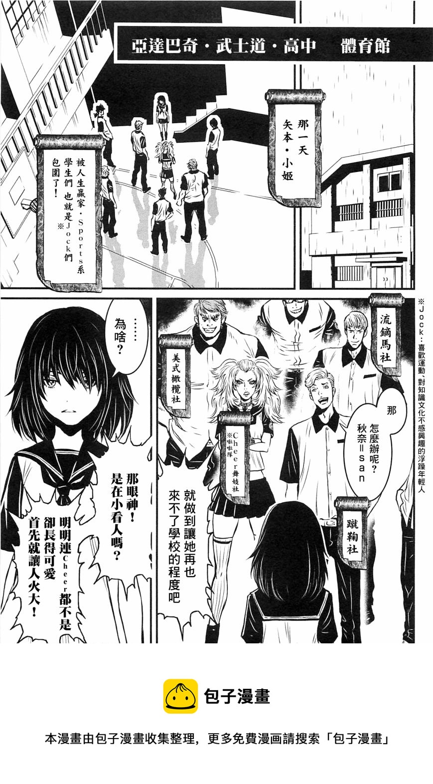第 25 页