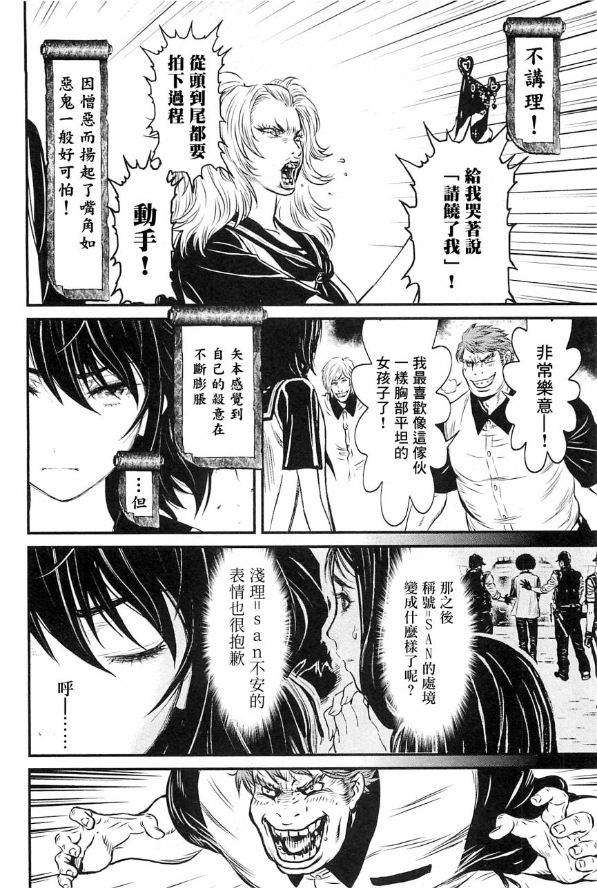第 26 页