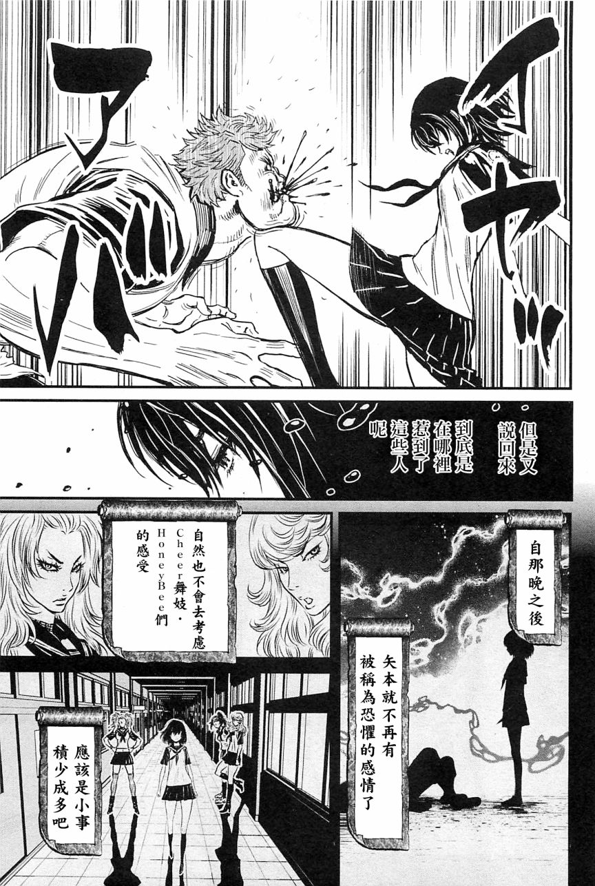 第 27 页