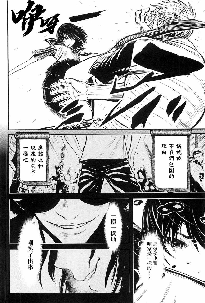 第 28 页