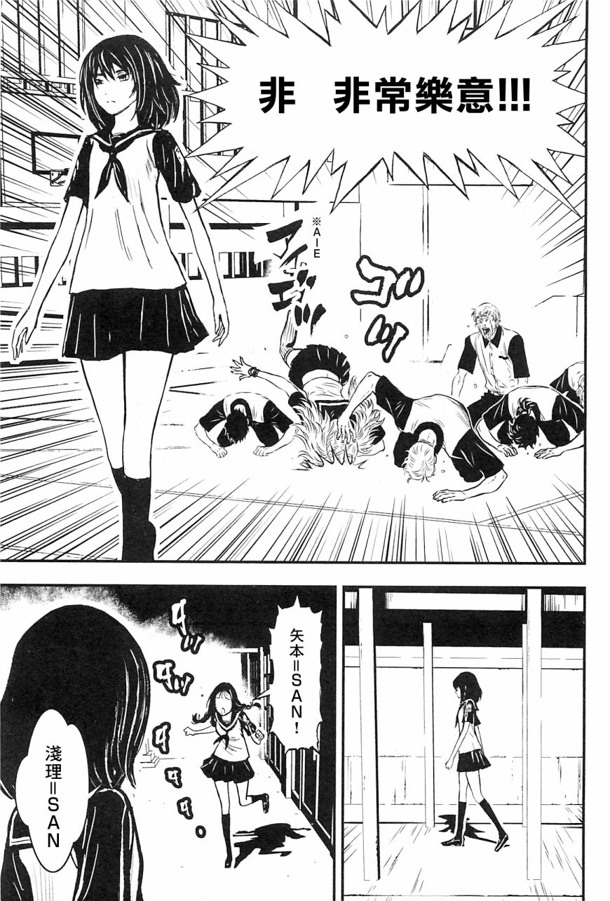 第 31 页