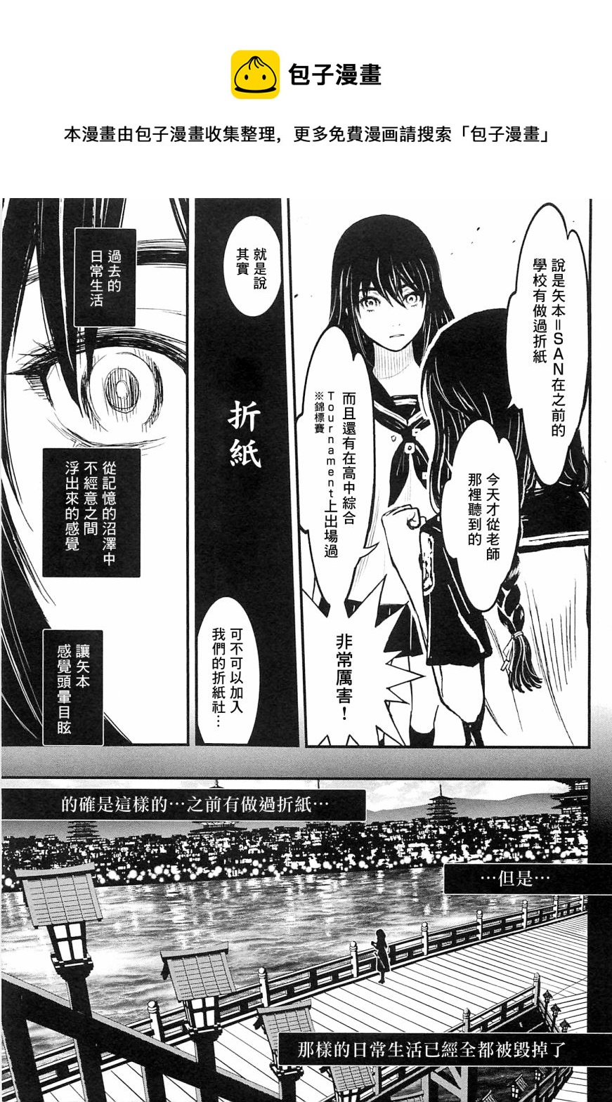 第 33 页
