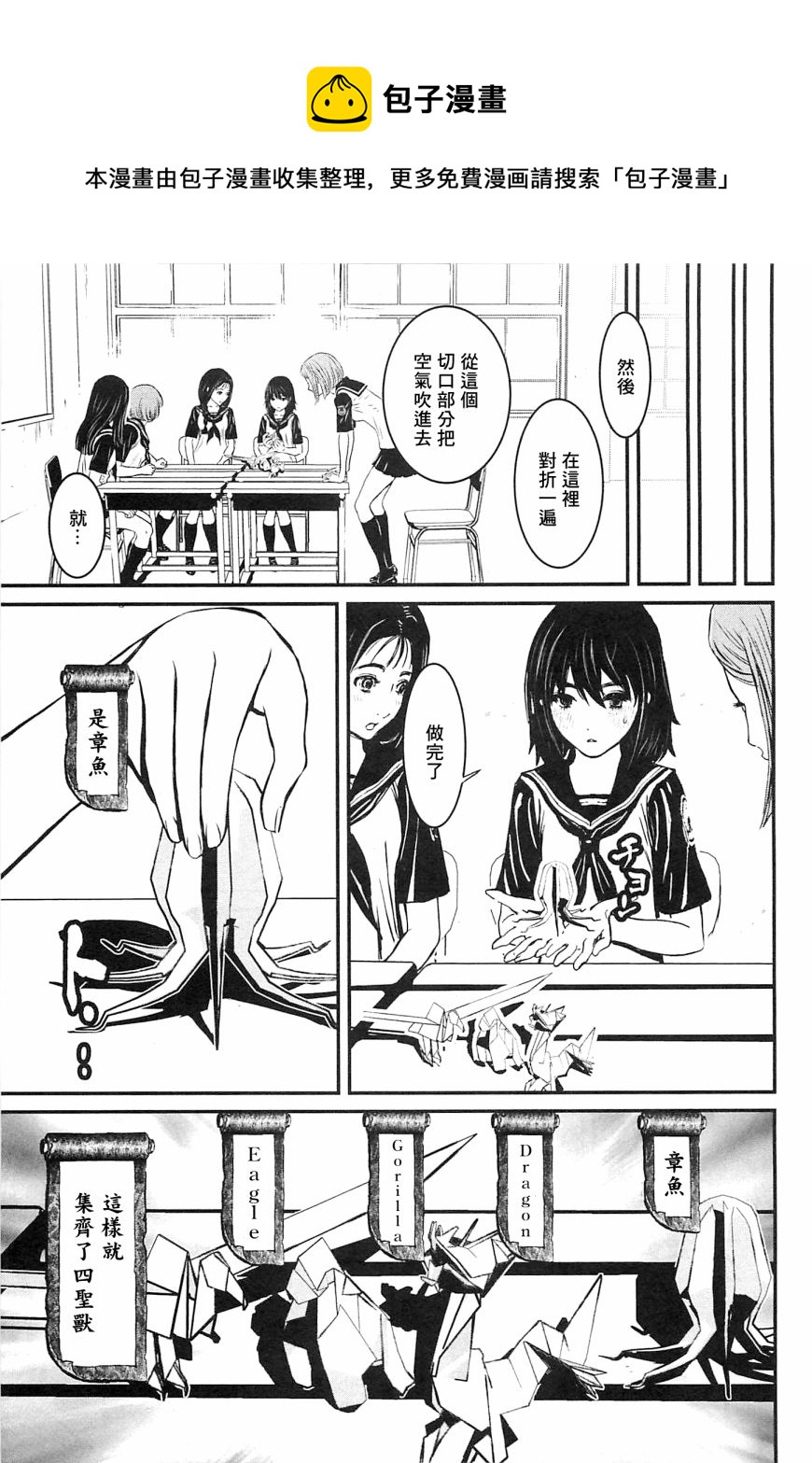 第 37 页
