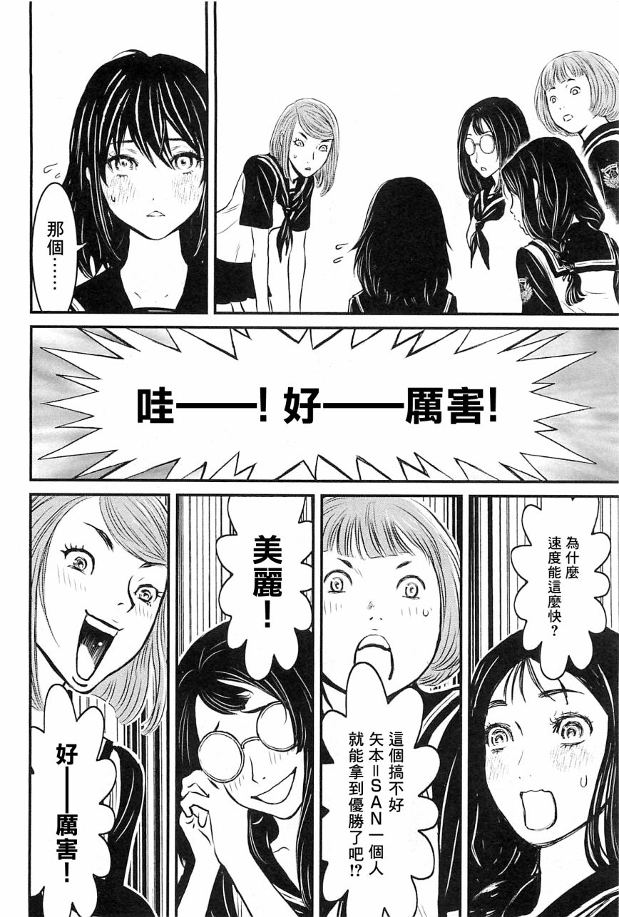 第 38 页