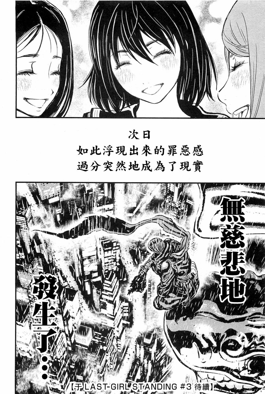第 42 页