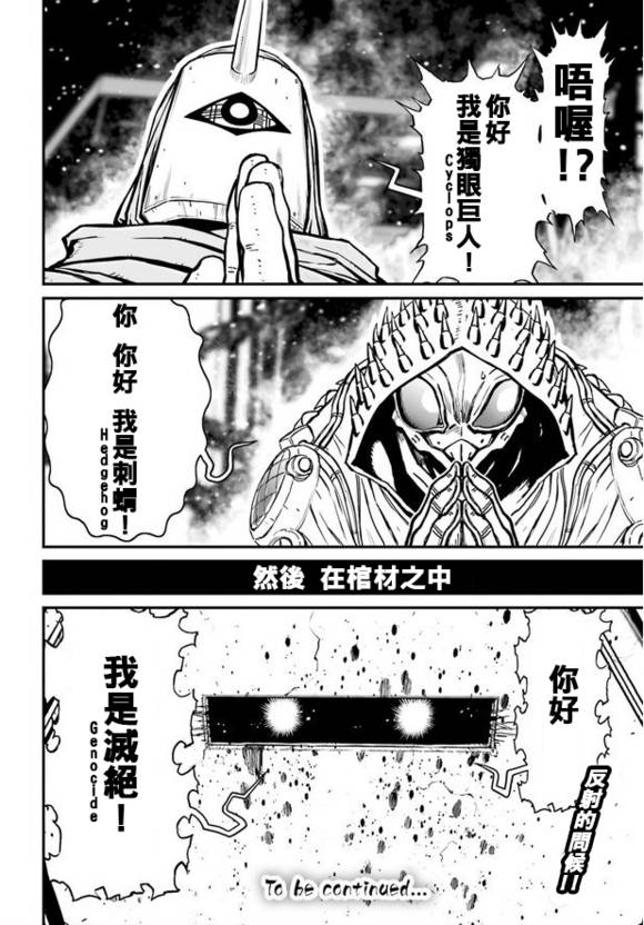 第 34 页