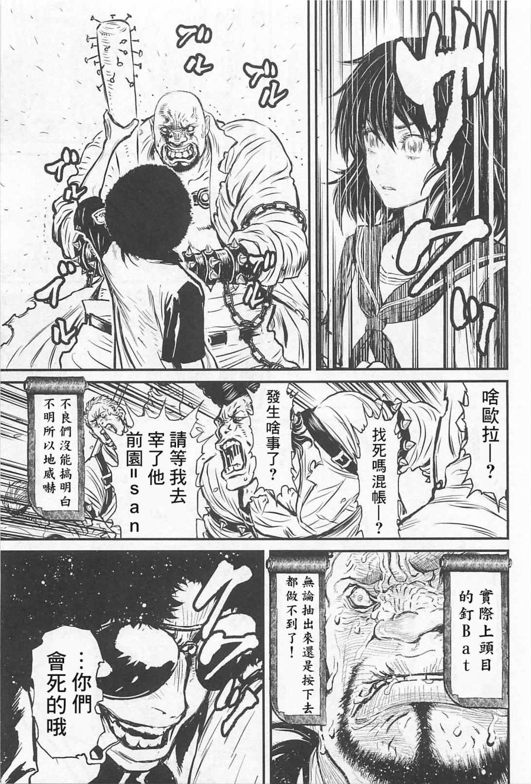 第 18 页